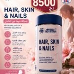 Applied Nutrition Hair Skin&Nails