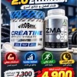 Pack Récupération 2.0