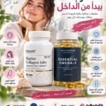 Pack Beauté Marine